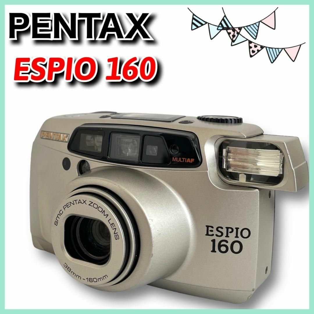★美品★【動作確認済み】PENTAX　ESPIO160　フィルムカメラ