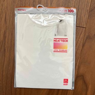 ユニクロ(UNIQLO)の専用です(下着)