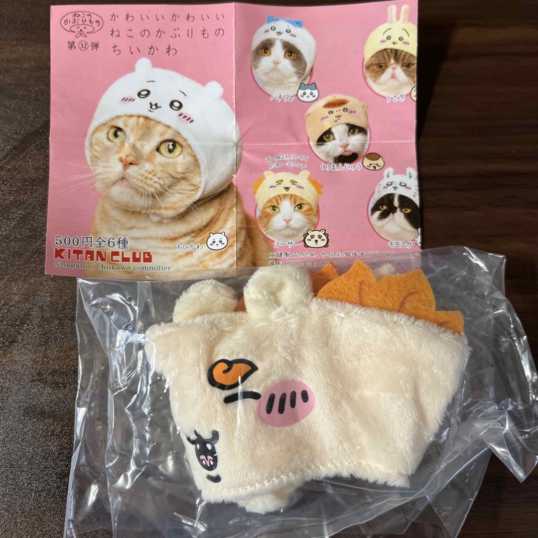 ちいかわ(チイカワ)のねこのかぶりもの　ちいかわ　シーサー エンタメ/ホビーのおもちゃ/ぬいぐるみ(キャラクターグッズ)の商品写真