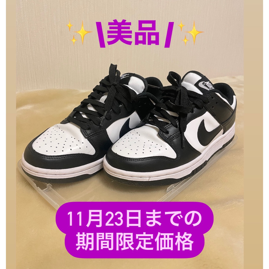 NIKE - 美品 NIKE ダンク ロー 24cmの通販 by 凛音's shop｜ナイキなら ...