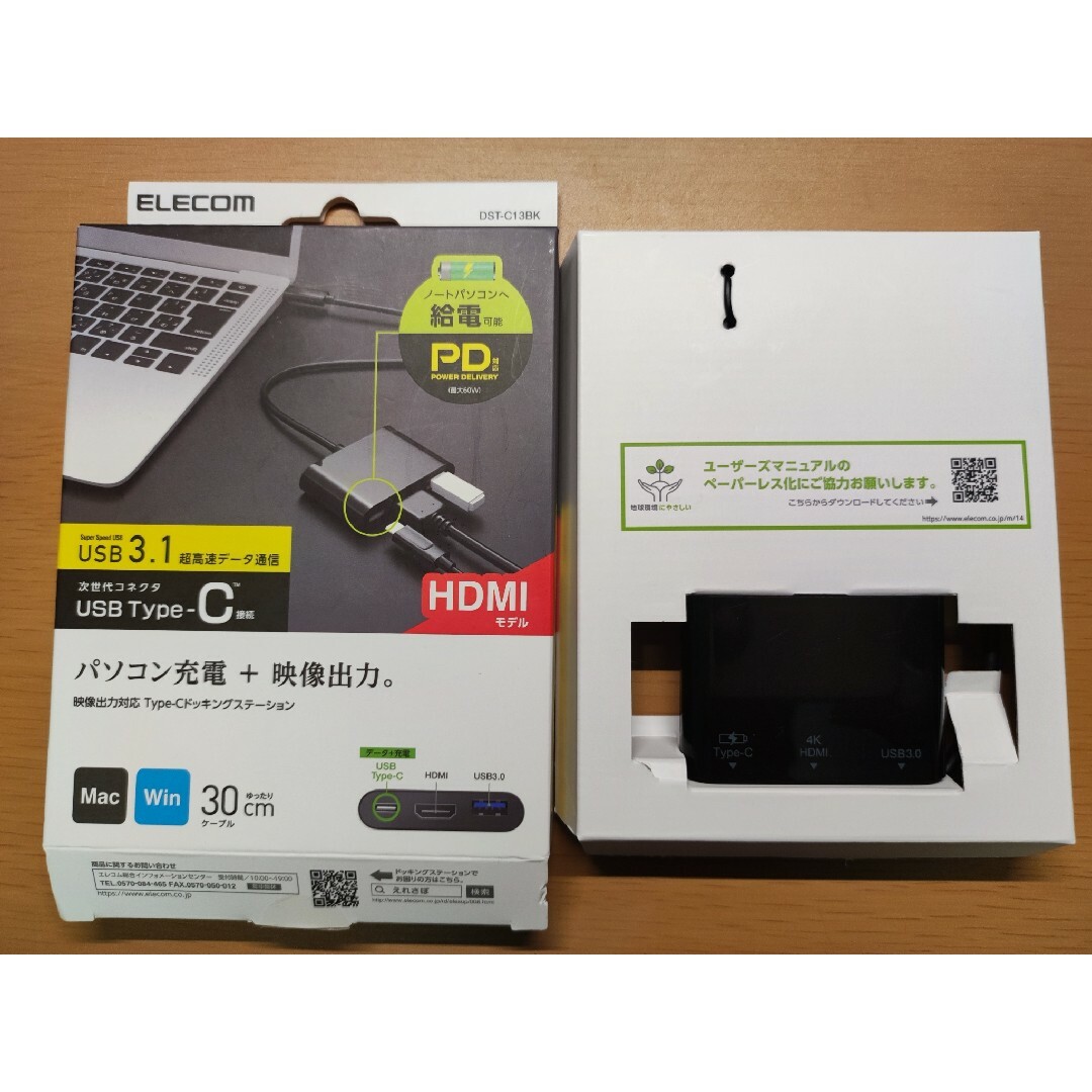 ELECOM(エレコム)のエレコム ドッキングステーション タイプC USB3.0 HDMI ディスプレイ スマホ/家電/カメラのPC/タブレット(その他)の商品写真