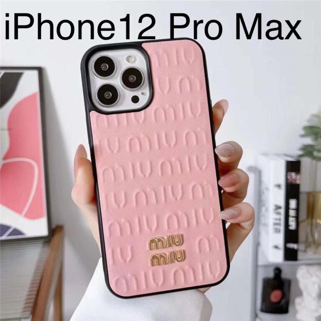 miumiu - miumiu ミュウミュウ iPhone12 Pro Max iPhoneケースの通販