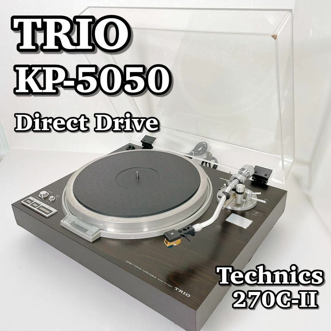KENWOOD - 1352【希少 名機】TRIO KP-5050 レコードプレーヤー