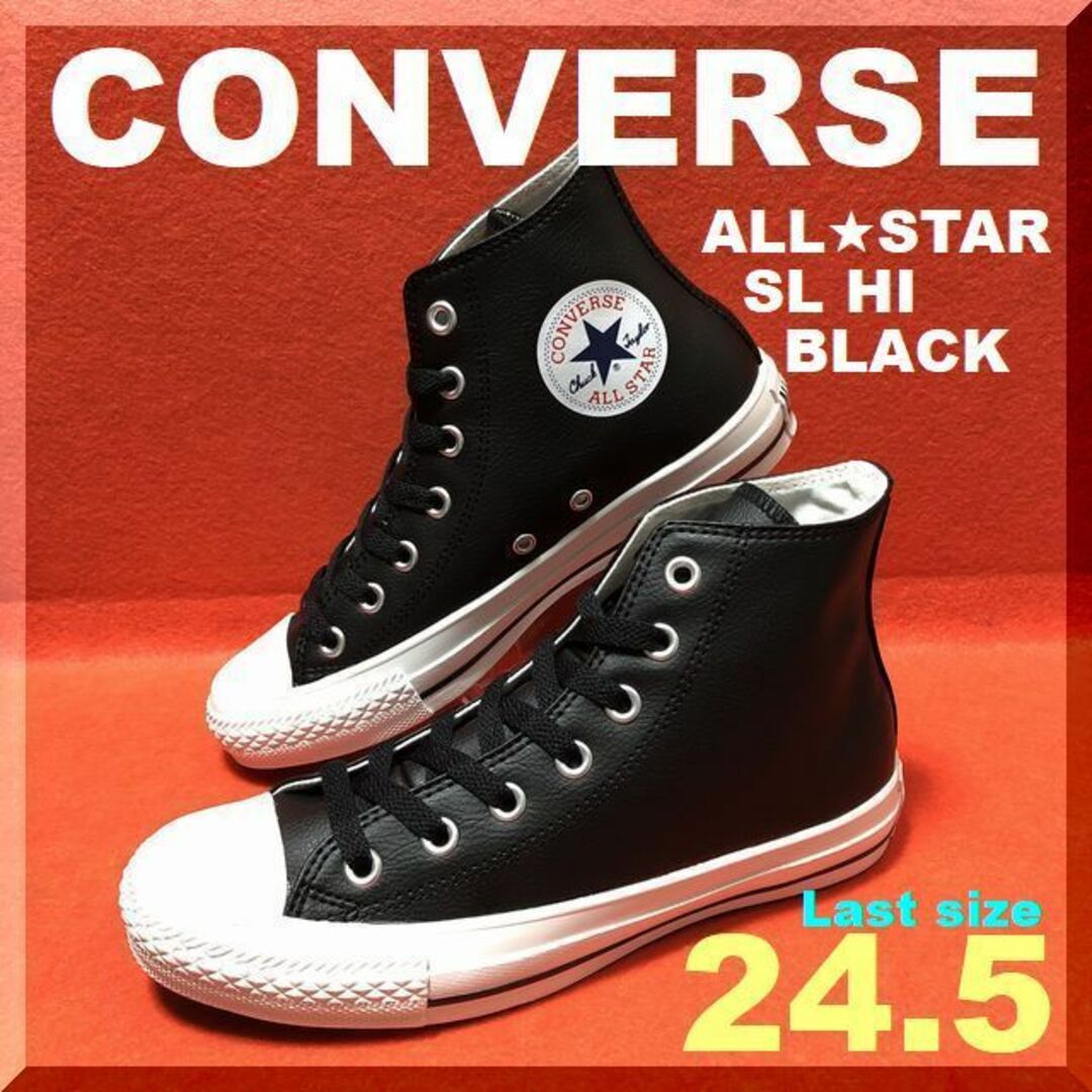 CONVERSE - 24.5cm CONVERSE ALL STAR SL HI BLACKの通販 by ...
