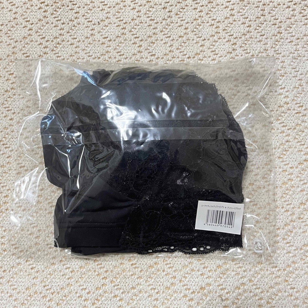 【新品】 LUNA ナイトブラ　アンティーク　ブラック　Mサイズ レディースのルームウェア/パジャマ(ルームウェア)の商品写真