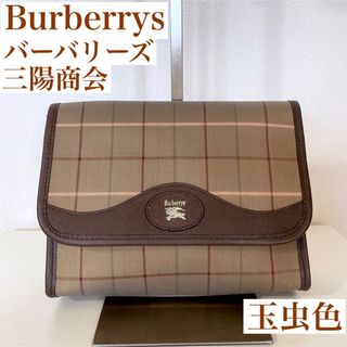 BURBERRY - ☆新品未使用☆Burberry ゴールドのアクセントが上品な