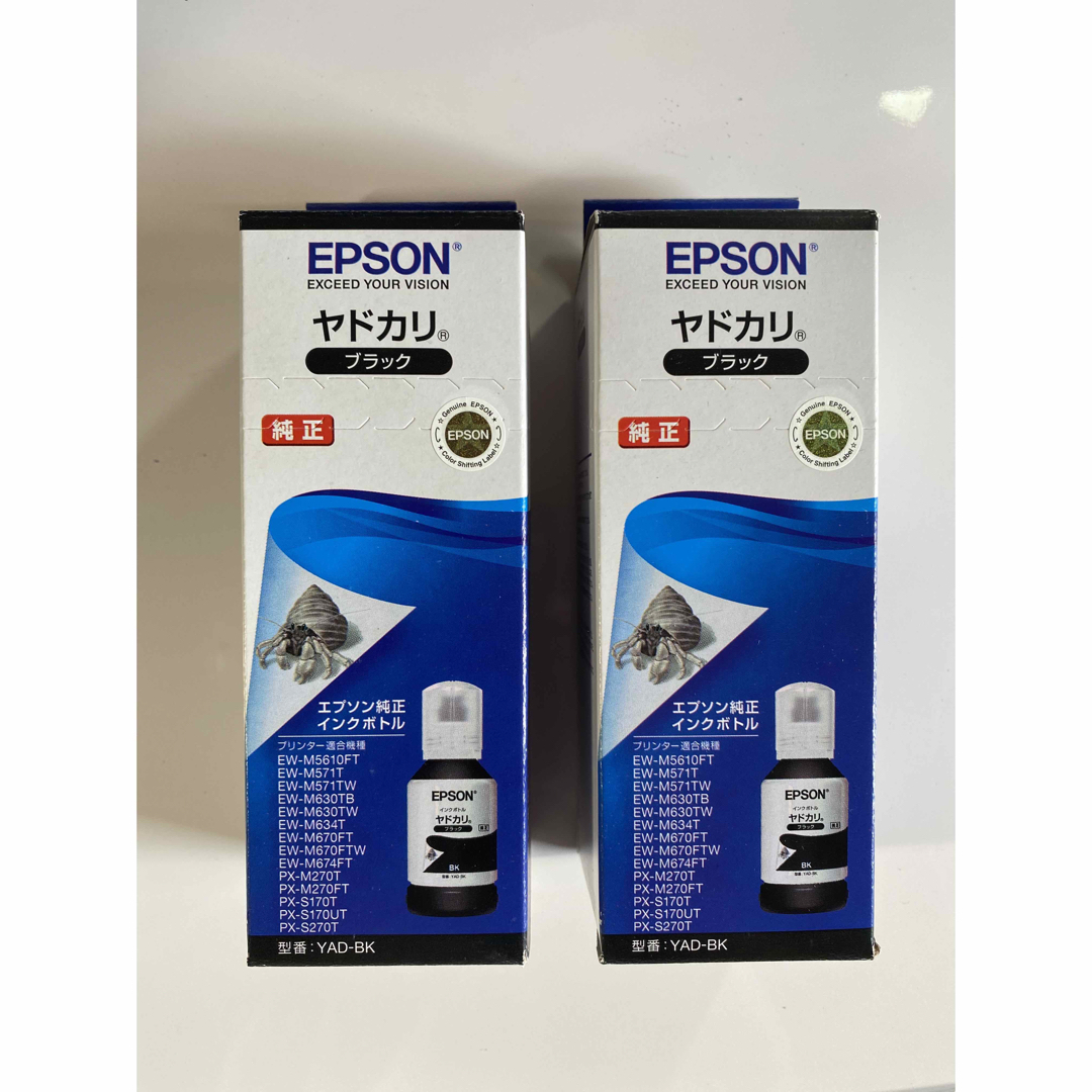 EPSON(エプソン)の感謝祭　EPSON  ヤドカリ　YAD-BK 2個入り スマホ/家電/カメラのPC/タブレット(PC周辺機器)の商品写真