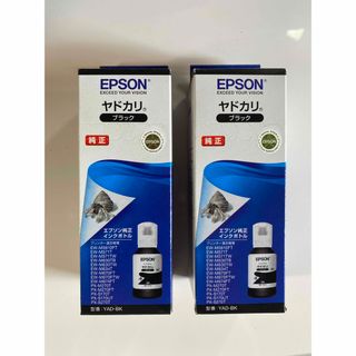 エプソン(EPSON)の感謝祭　EPSON  ヤドカリ　YAD-BK 2個入り(PC周辺機器)