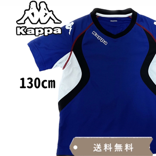 カッパ(Kappa)のkappa Tシャツ サッカー 青 130(ウェア)