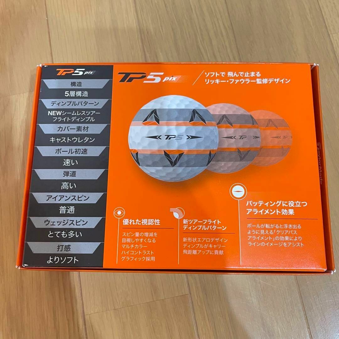 TaylorMade - 【新品】テーラーメイド TP5 pix 2ダース（24球）の通販