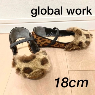 グローバルワーク(GLOBAL WORK)のグローバルワーク 子ども 靴 18cm レオパード ふわふわ スエード調(フォーマルシューズ)
