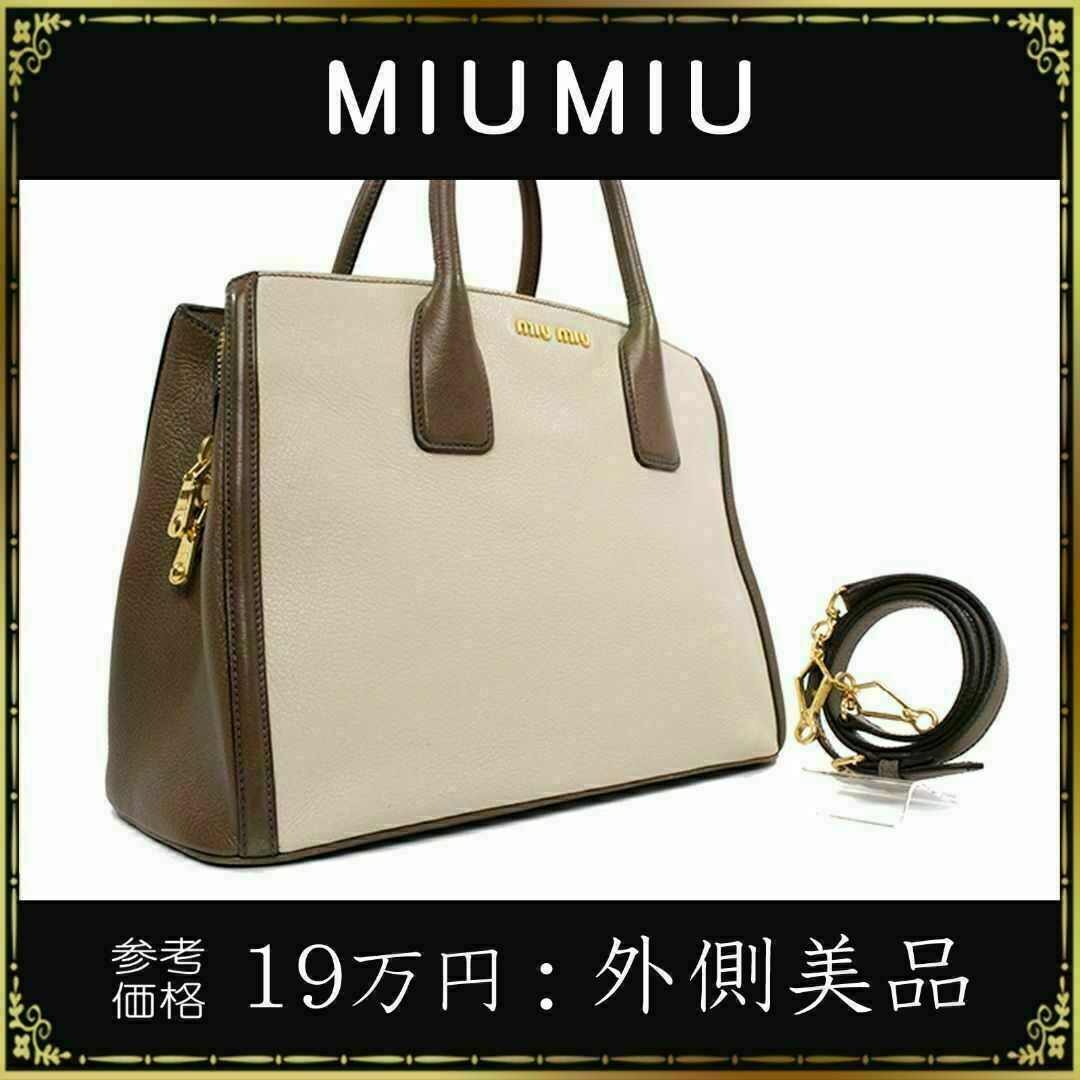 【全額返金保証・送料無料】ミュウミュウのハンドバッグ・正規品・外側美品・マドラス