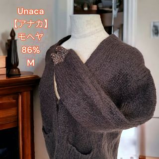 アナカ(Unaca)のUnaca【アナカ】モヘヤ ニットカーディガン 38.M ダークブラウン ボタン(カーディガン)