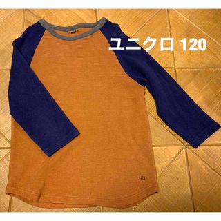 ユニクロ(UNIQLO)の⭐︎ユニクロ アンダーカバー ラグラン 7分袖 120⭐︎(Tシャツ/カットソー)