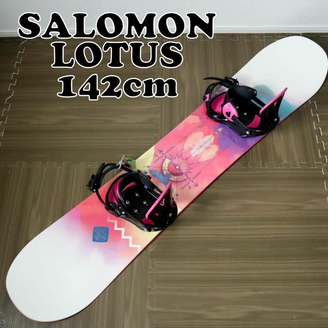 SALOMON - SALOMON LOTUS 142cm スノーボード 板 ビンディングセットの ...