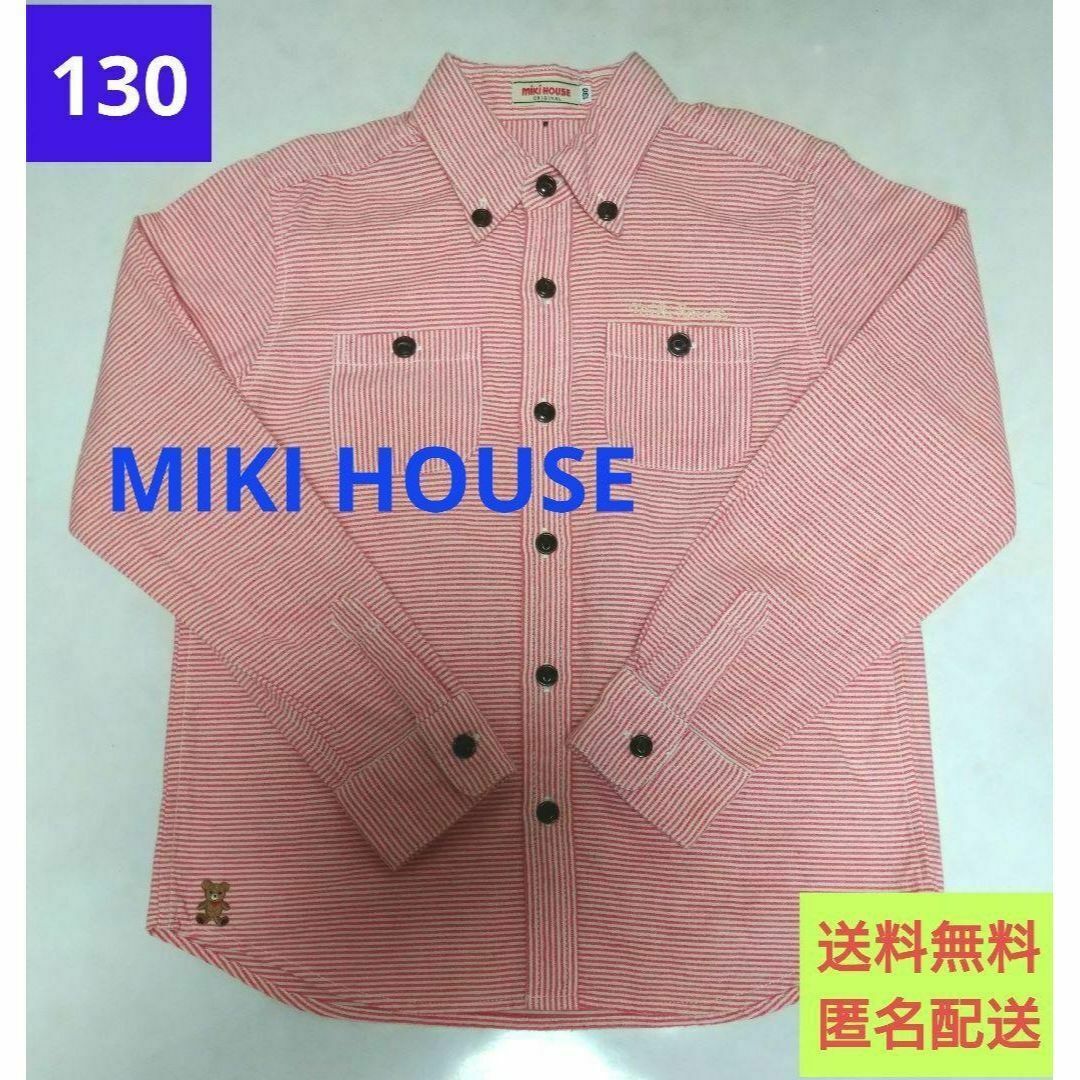 MIKIHOUSE【美品】キッズ長袖ボタンダウンシャツ　MIKIHOUSE（ミキハウス）　130