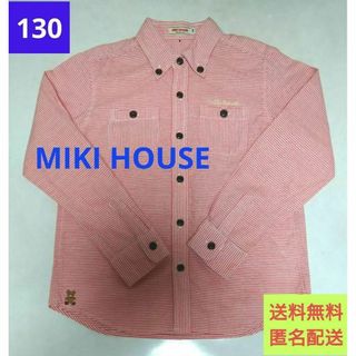 ミキハウス(mikihouse)の【美品】キッズ長袖ボタンダウンシャツ　MIKIHOUSE（ミキハウス）　130(Tシャツ/カットソー)