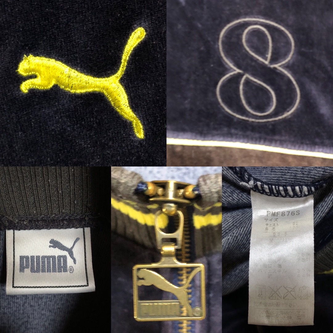 PUMA(プーマ)のPUMA⭐️ブラウンネイビー ベロアトラックジャケット M 刺繍 vintage メンズのトップス(ジャージ)の商品写真
