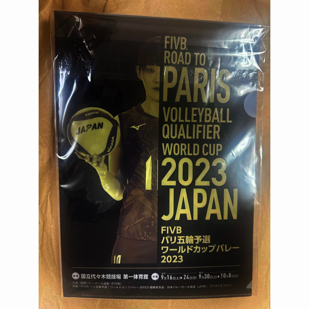 非売品！ワールドカップバレー女子2023 スーパーシート特典 エンタメ/ホビーのタレントグッズ(スポーツ選手)の商品写真