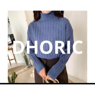 ディーホリック(dholic)のDHORIC ハイネックリブニットハイネックセーター　ニット　トップス　ブルー(ニット/セーター)