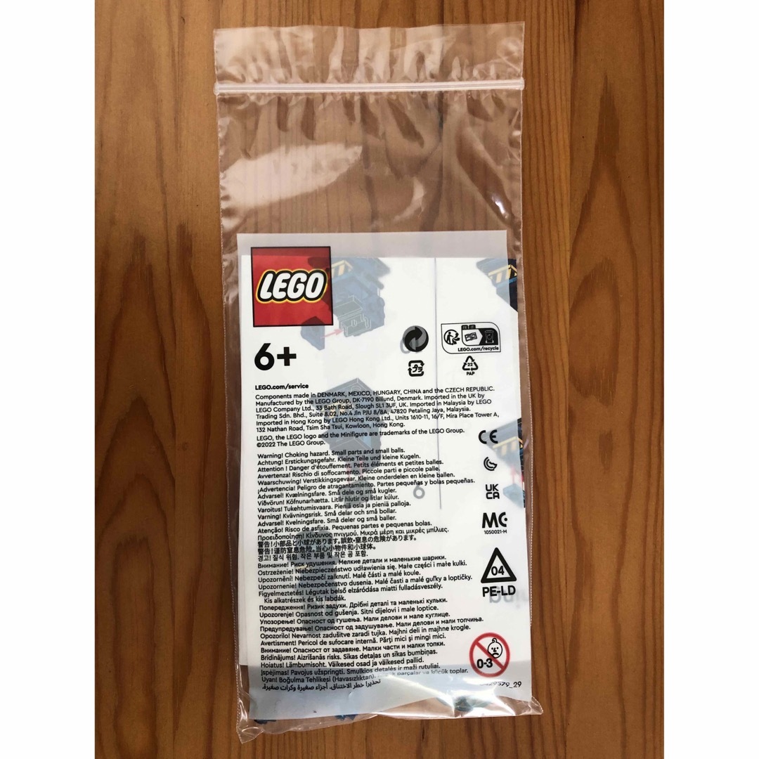 Lego(レゴ)のLEGO レゴ　アーケードゲーム　非売品 キッズ/ベビー/マタニティのおもちゃ(積み木/ブロック)の商品写真