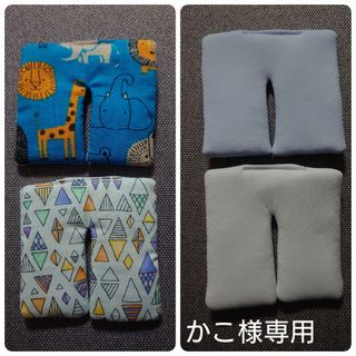 かこ様専用 気切用Yパット(その他)