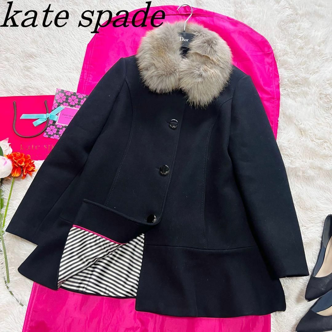 【美品】kate spade ロングコート ブラック L ファー襟 2way | フリマアプリ ラクマ