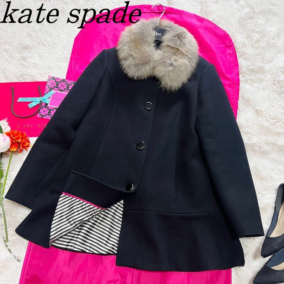 kate spade ファー　ジャケット　コート　130よろしくお願い致します