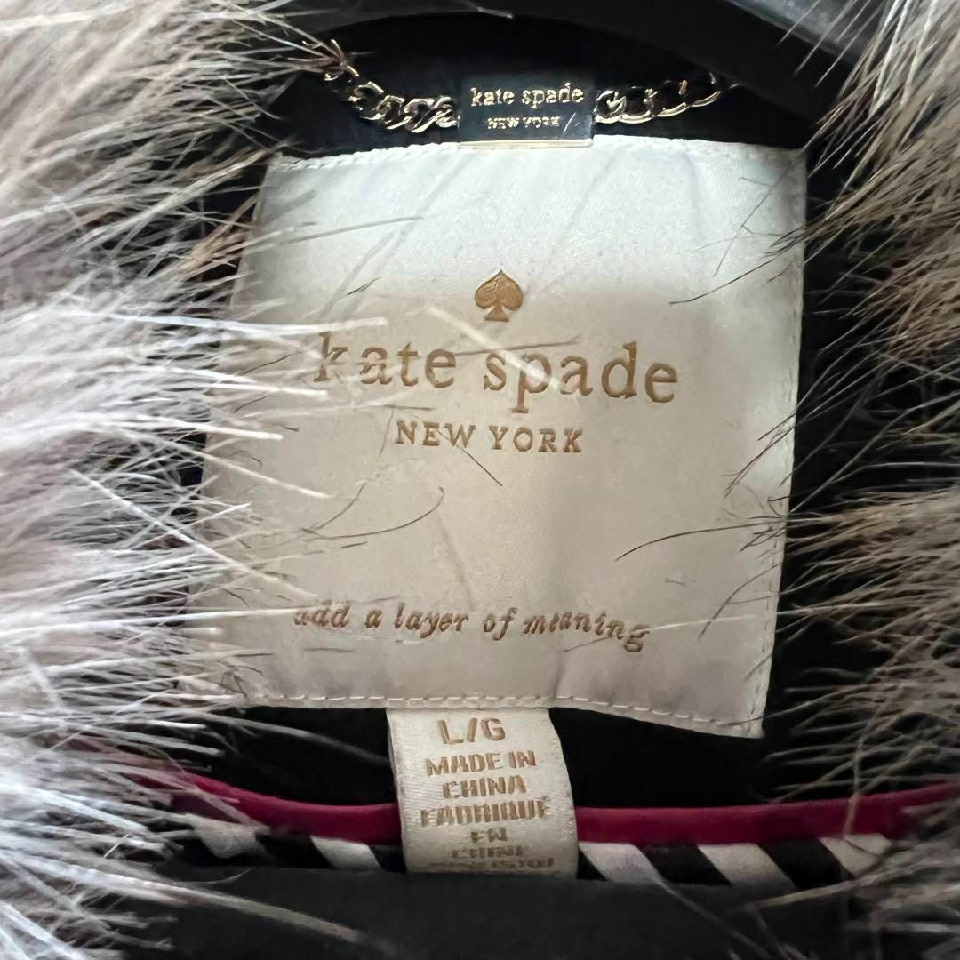 【美品】kate spade ロングコート ブラック L ファー襟 2way