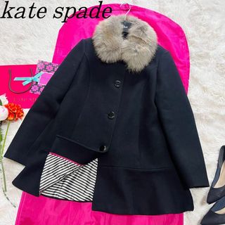 ケイトスペードニューヨーク(kate spade new york)の【美品】kate spade ロングコート ブラック L ファー襟 2way(ロングコート)