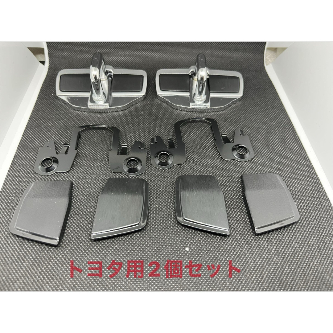 トヨタ車専用 汎用ドアスタビライザー 左右ドア 2個セットの通販 by ...