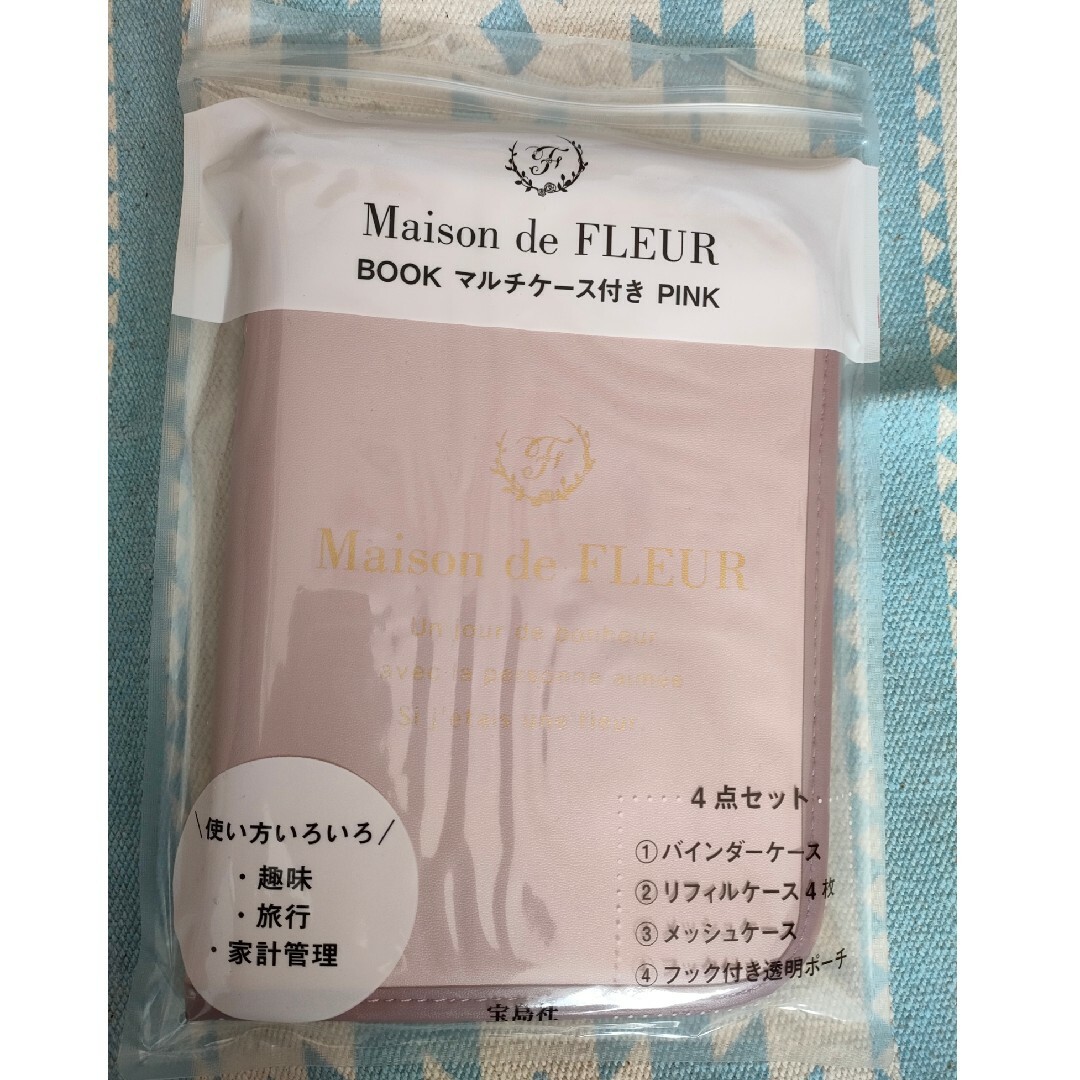 Maison de FLEUR ブック マルチケース付き ピンク 新品未開封 - 生活雑貨