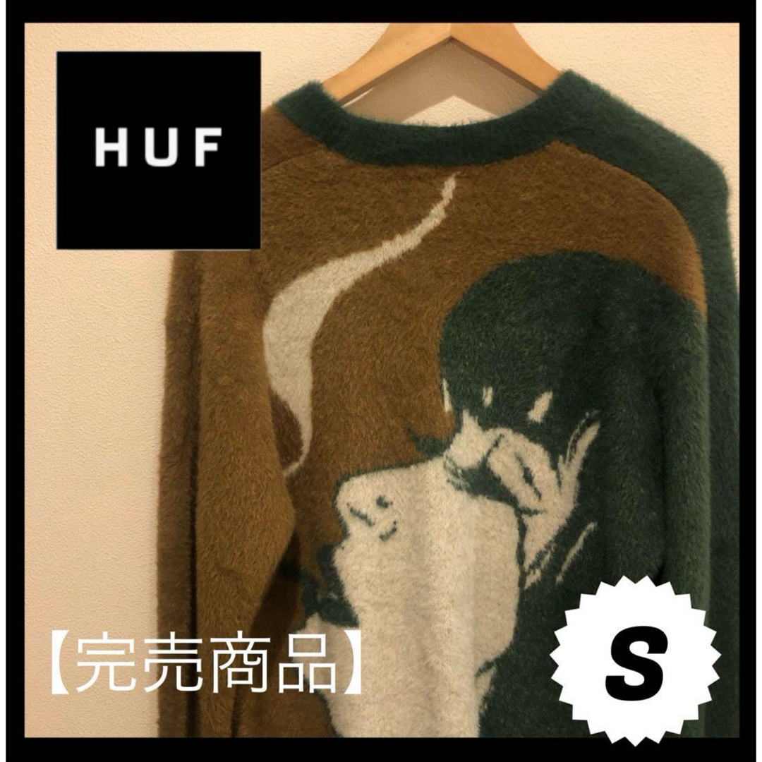 【完売商品】HUF カーディガン　feels good グラフィック　S