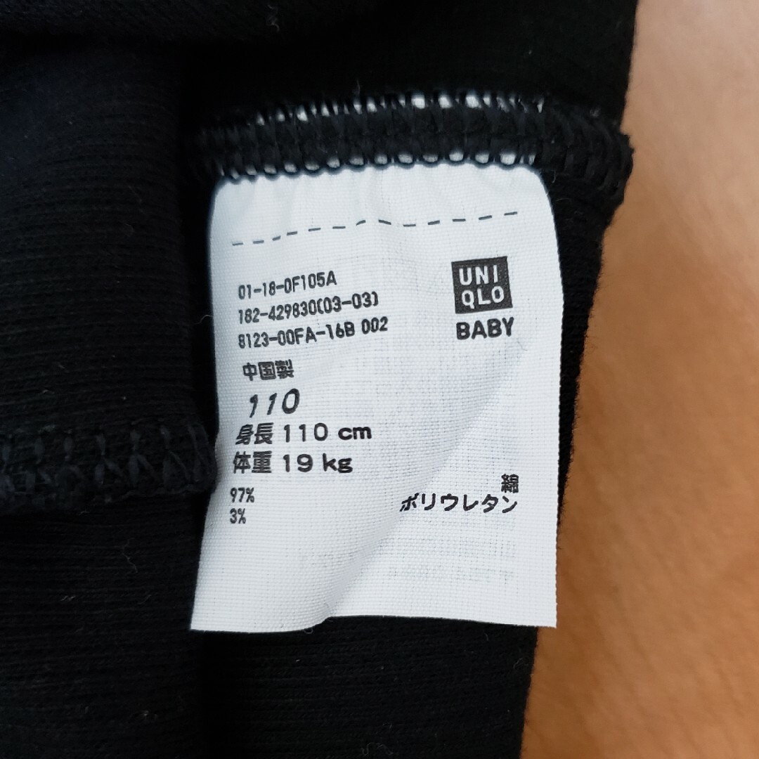 UNIQLO(ユニクロ)のユニクロレギンスリブ110 キッズ/ベビー/マタニティのキッズ服女の子用(90cm~)(パンツ/スパッツ)の商品写真