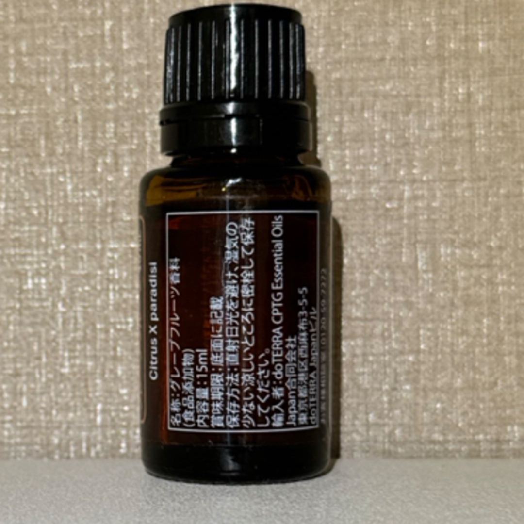 doTERRA - グレープフルーツ 15ミリ ドテラ アロマ