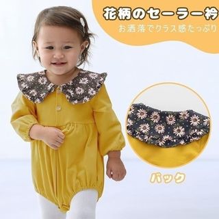 良品 美品 baby nest ロンパース 長袖(ロンパース)