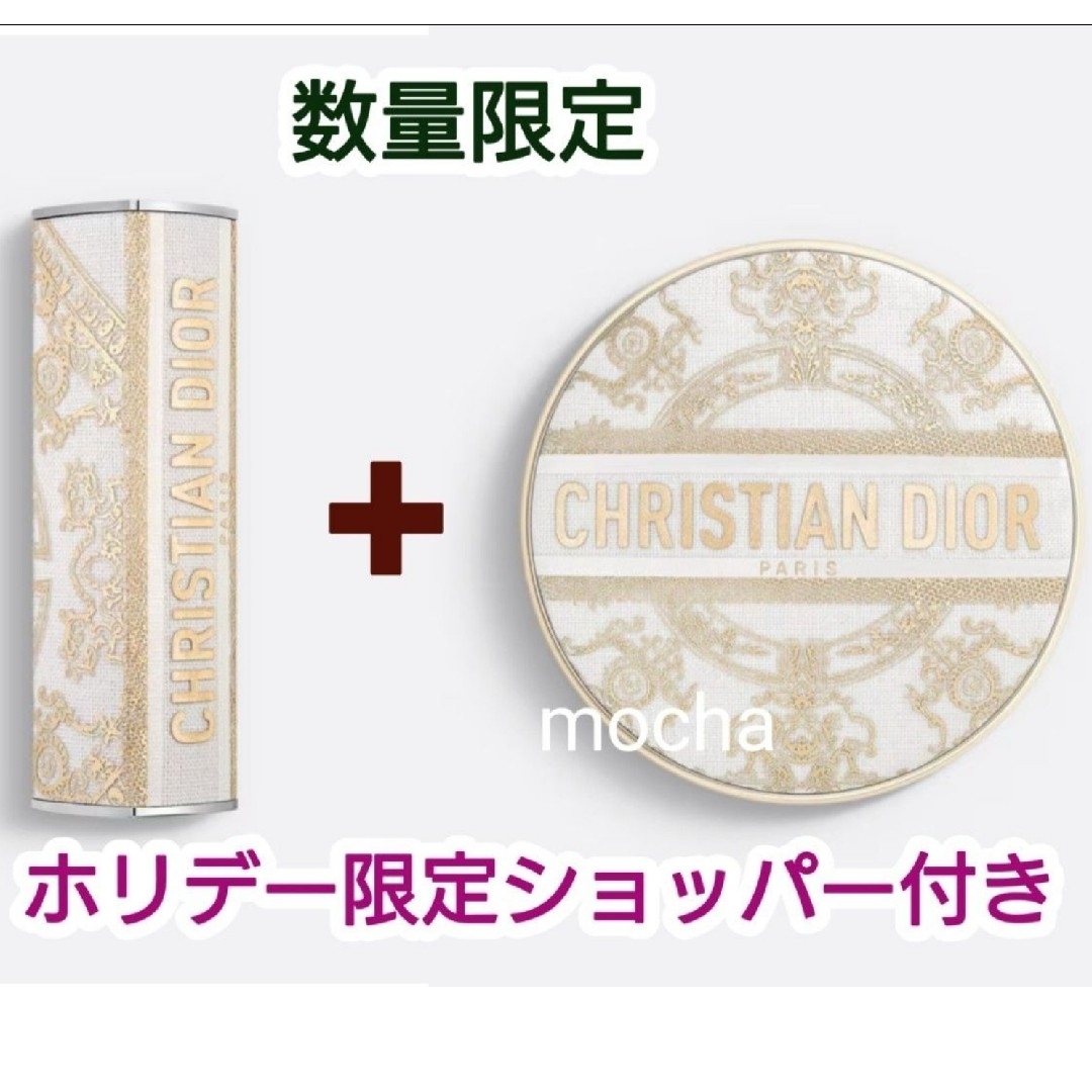 Christian Dior - ディオール DIOR 2023ホリデー限定 リップケース ...