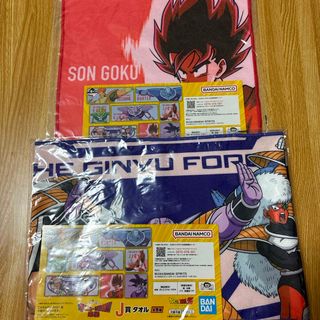 バンダイ(BANDAI)の一番くじドラゴンボール(その他)