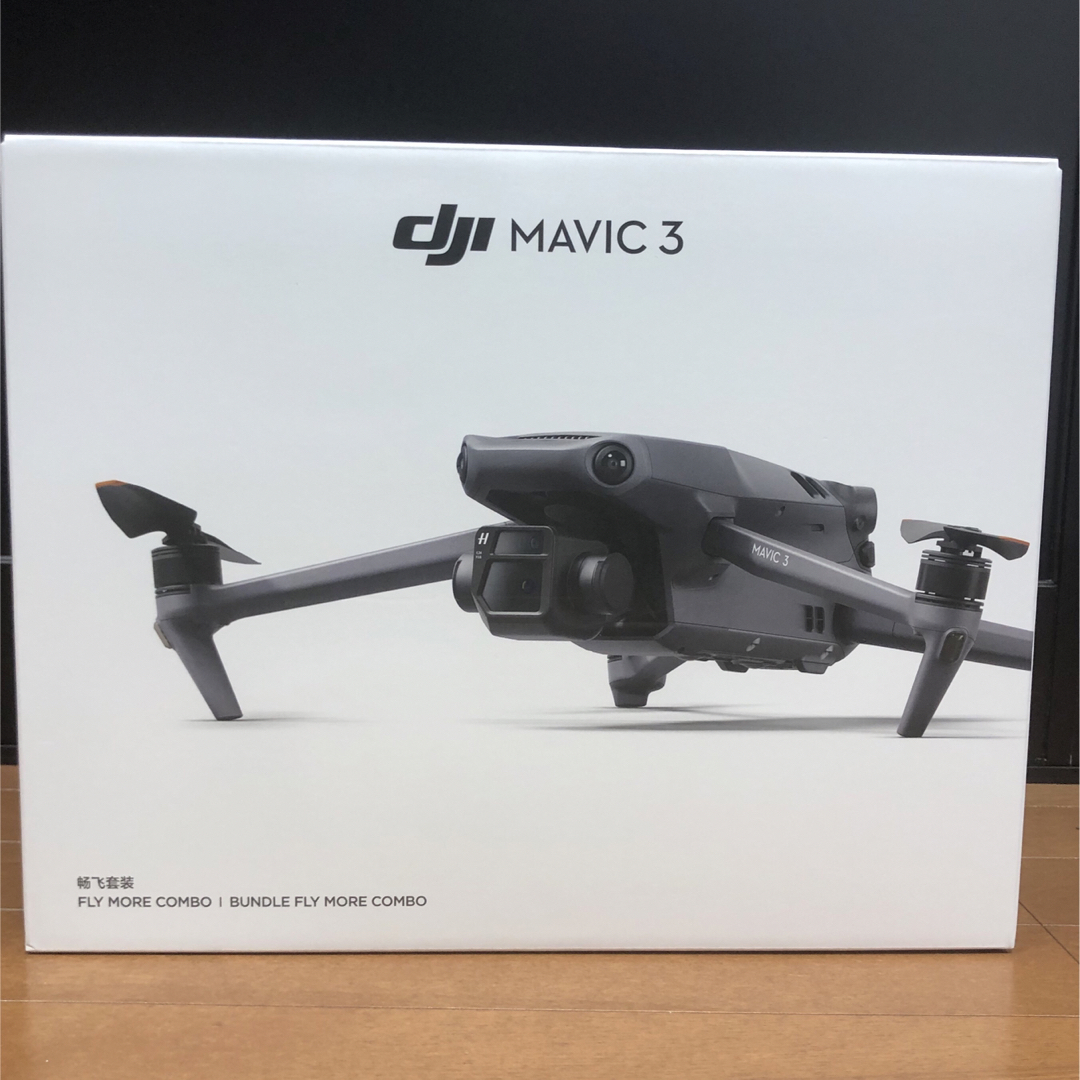 DJI Mavic3FlyMoreCombドローン保証1年付大幅値下げしました エンタメ/ホビーのエンタメ その他(その他)の商品写真