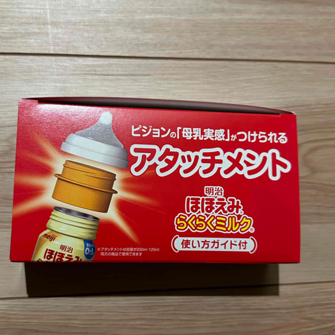 ほほえみ ミルクまとめ売り 【返品?交換対象商品】 - 食事 ほほえみ ミルクまとめ売り 【返品?交換対象商品】 - 食事