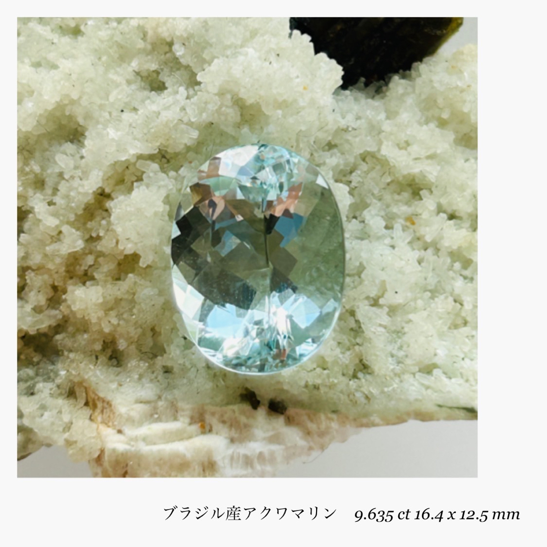 (M1111-1)『大粒』天然アクアマリン ルース　9.635ct