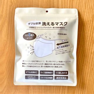 アオキ(AOKI)の洗えるマスク(日用品/生活雑貨)