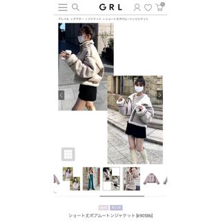 グレイル(GRL)のショート丈ボアムートンジャケット(ムートンコート)