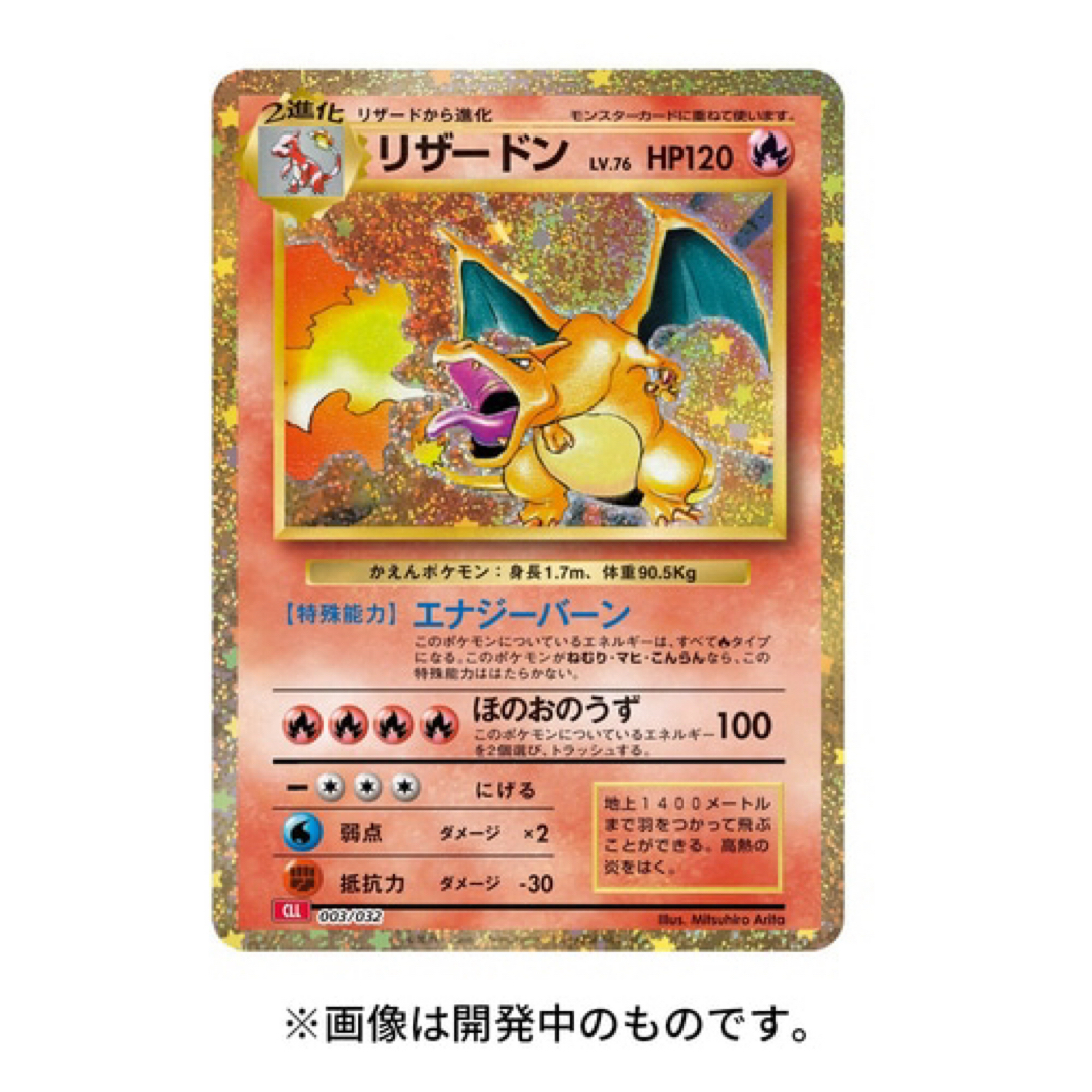 ポケモン - 【新品・未開封】ポケモンカードクラシックの通販 by