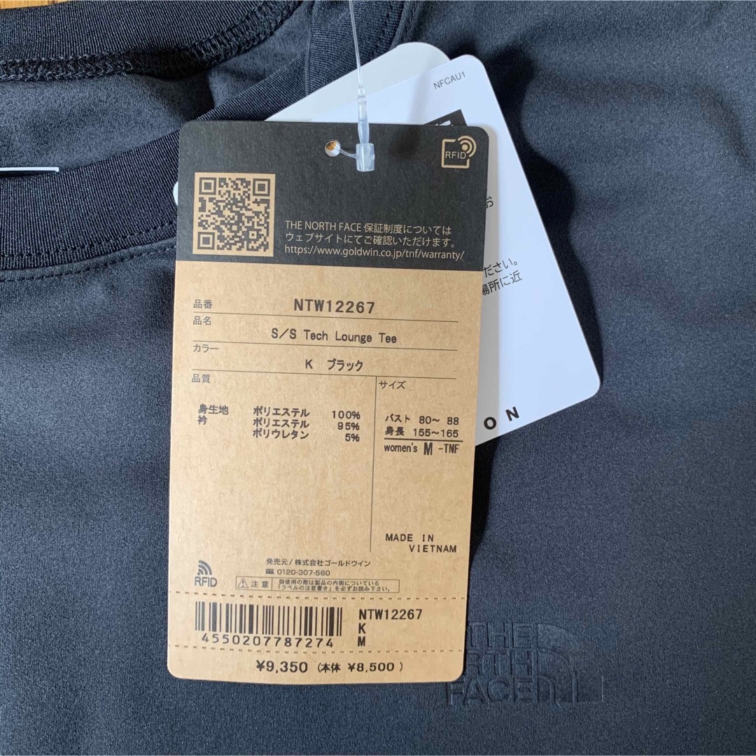 THE NORTH FACE(ザノースフェイス)の【THE NORTH FACE】TECH LOUNGE T カットソー レディースのトップス(Tシャツ(半袖/袖なし))の商品写真