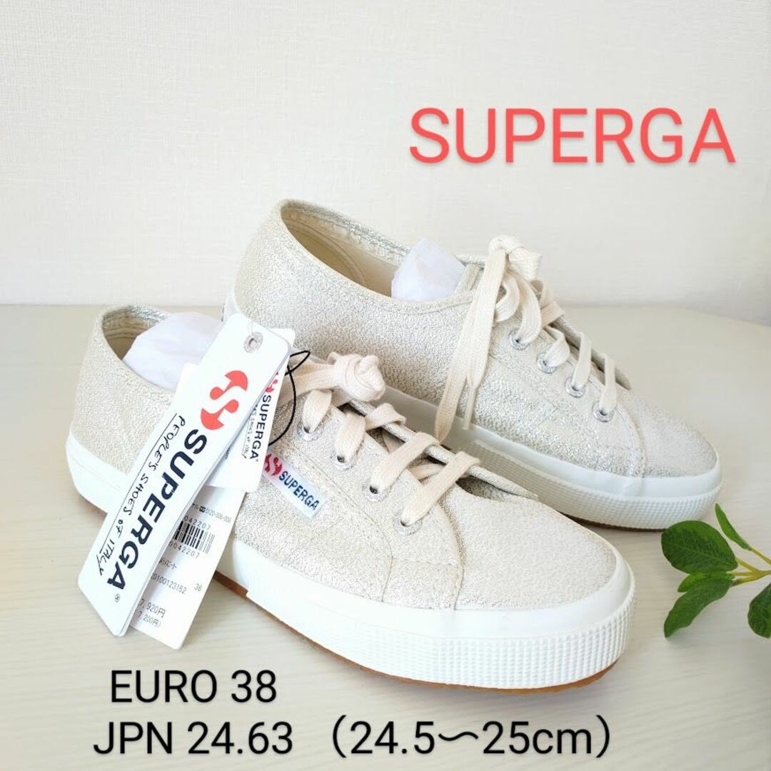 SUPERGA(スペルガ)の新品⭐SUPERGA ラメスニーカー 24.5～25cm レディーススニーカー レディースの靴/シューズ(スニーカー)の商品写真