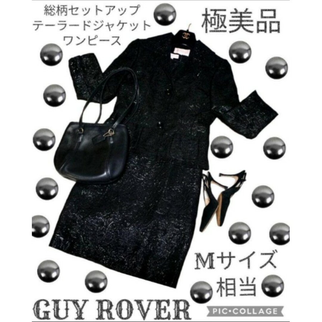 極美品♥ギローバー♥GUY ROVER♥セットアップ♥礼服♥ワンピース♥黒♥花柄のサムネイル