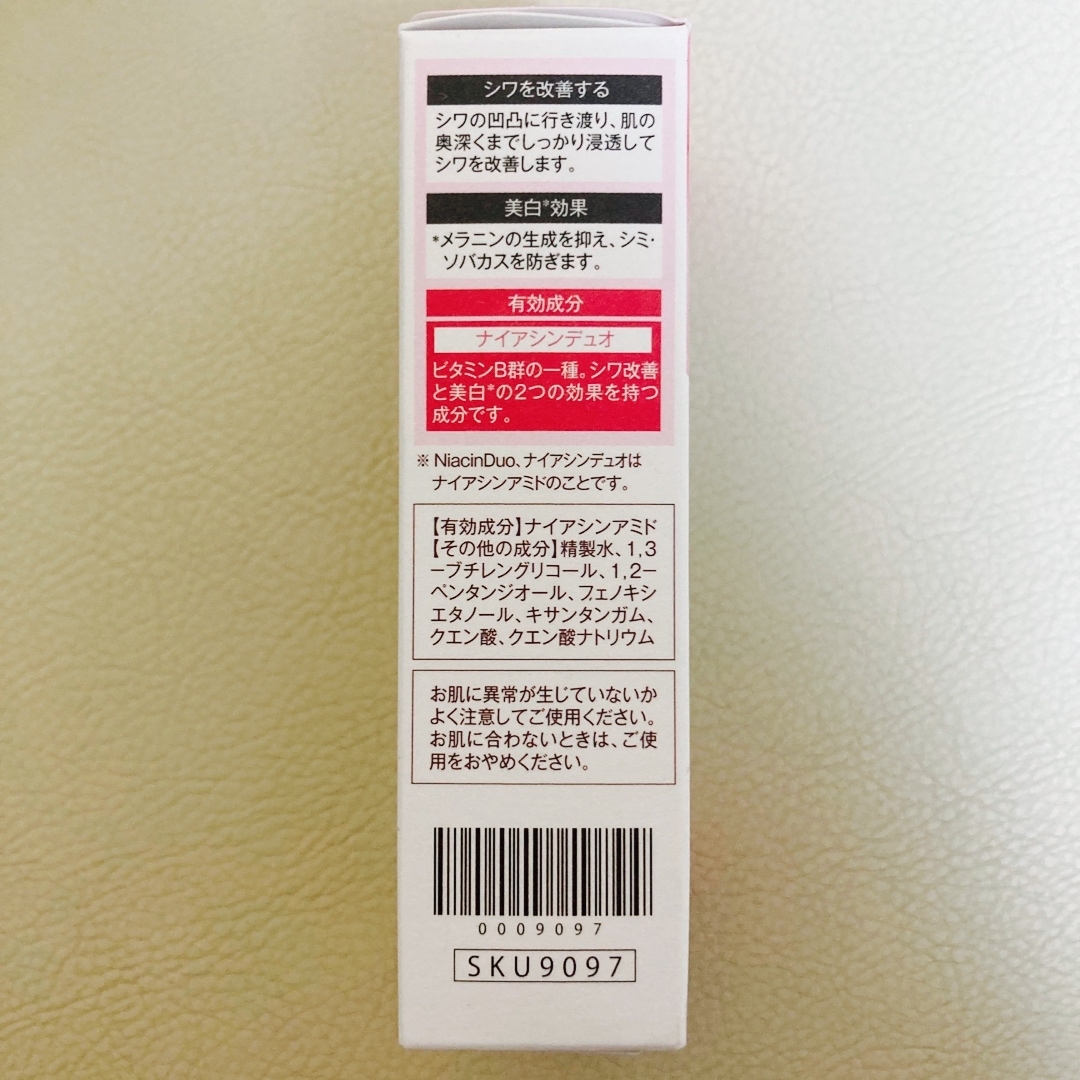 ナチュラルガーデン　白酵シワ改善美容液  30ml コスメ/美容のスキンケア/基礎化粧品(美容液)の商品写真