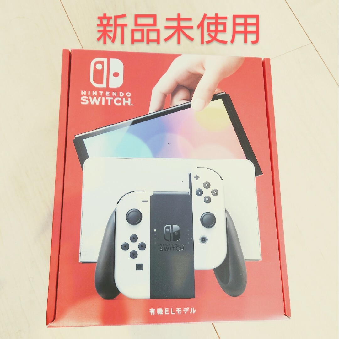 Switchニンテンドースイッチ　有機EL　ホワイト　新品未使用