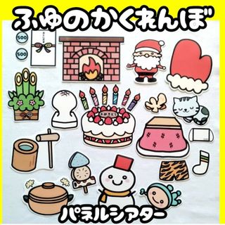 ペーパーの通販 700点以上(ハンドメイド) | お得な新品・中古・未